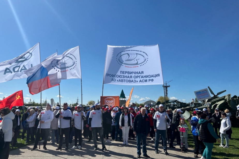 Профком АВТОВАЗа утвердил планы мероприятий к праздникам