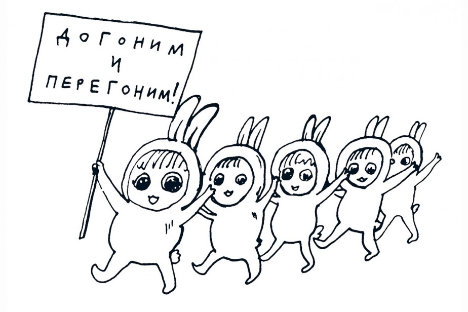 За рождаемость