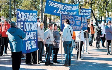 Ни ответа, ни привета