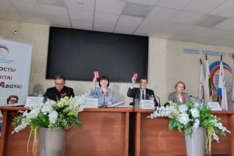 Профсоюзы Липецкой области вновь возглавила Лариса Кудаева