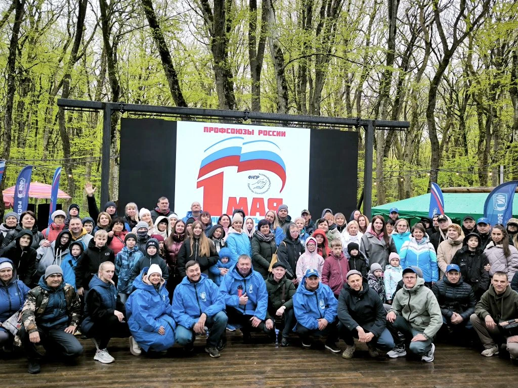 В Ставрополе прошла "Профсоюзная маевка" Росхимпрофсоюза