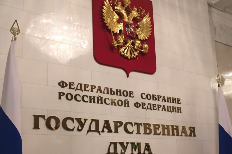 Закон «о гибком труде» принят в третьем чтении