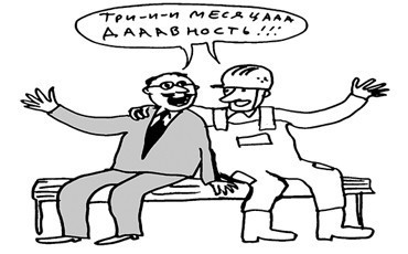 Сроки исковой давности унифицируют?