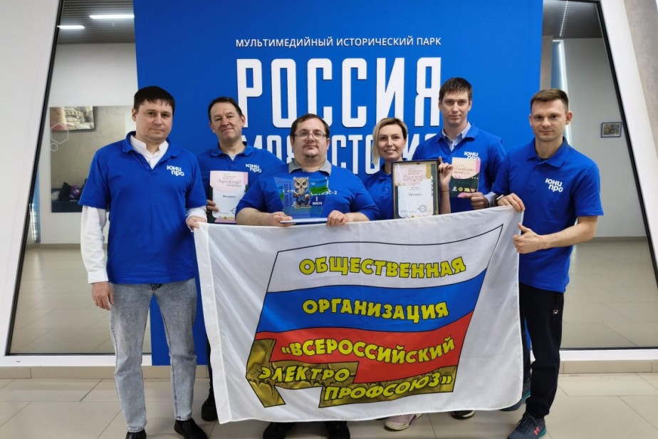 Команда «Мегаватт» ППО Сургутской ГРЭС-2 ТюмнМО ВЭП выиграла «Кубок Губернатора ХМАО-Югры – 2026 г» по интеллектуальным играм
