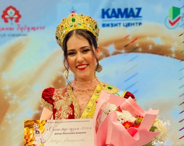 Инженер КАМАЗа Эльвера Миннегалиева стала «Сабантуй Гузэле — 2026»