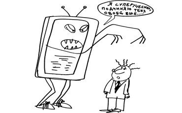 Электронные учебники: плюсы и минусы