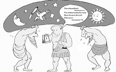 Оплата за “неурочку”