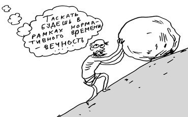 Оплата за “неурочку”. Окончание