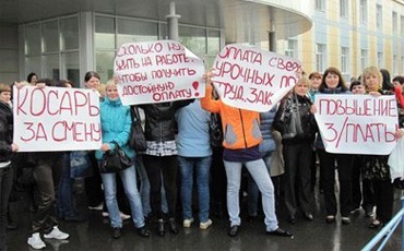 Переговоры с холодком