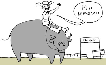 “Колхозные” рынки и “оптовки” возвращаются