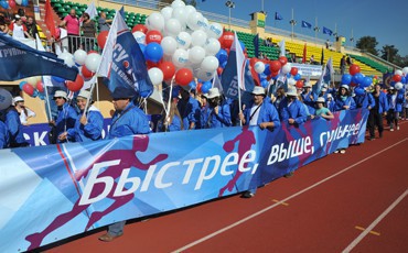 В Лужниках прошла VIII Спартакиада трудящихся города Москвы