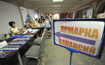 Схватить безработицу за статистику