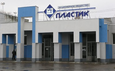 “Прекратить беззаконие!”