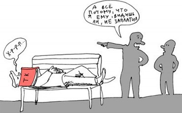 Законные механизмы