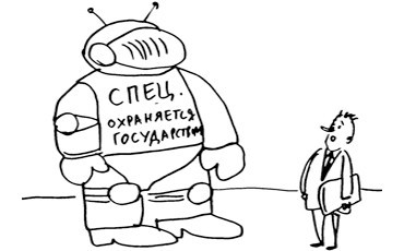 Приезжего “спеца” защитят от произвола