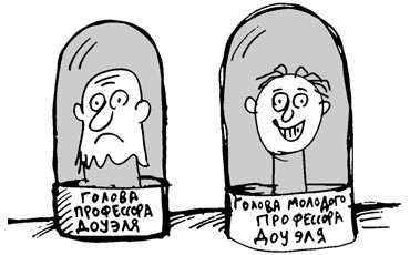 “Омоложение ученых кадров” - через аттестации