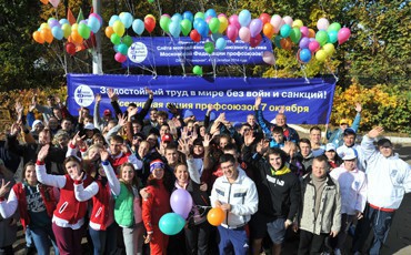 На слете молодежного профактива репетировали пикет