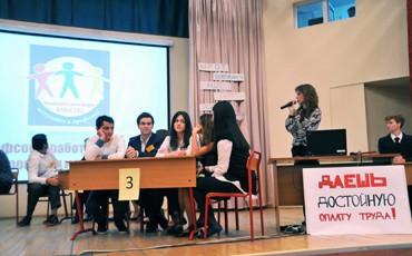 Для столичных школьников устроили профсоюзный урок