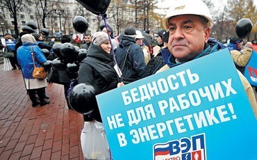“Электропрофсоюз” на грани забастовки