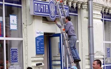 Ускоренная реорганизация