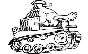 Оборона от министерства