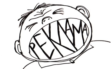 Громкость рекламы повесили на ФАС