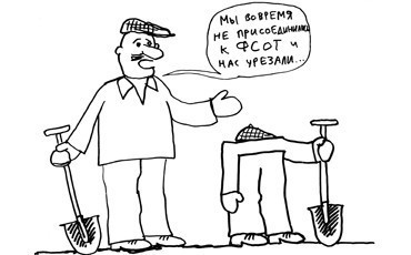 Законодательная брешь в защите трудовых прав