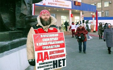 Индексация vs зарплата