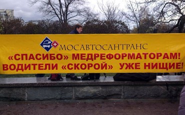 Аварийный сигнал