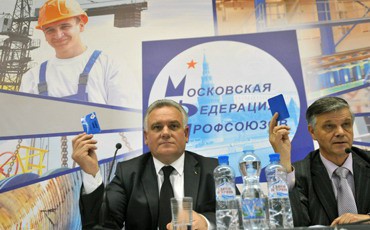 Московские профсоюзы проголосовали за Шмакова