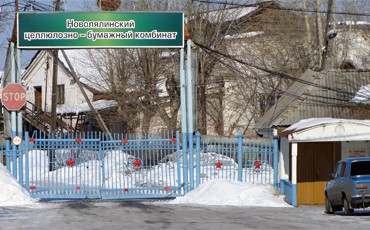 Быть ли ЦБК?