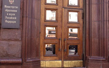 Образование длиною в “ярды”