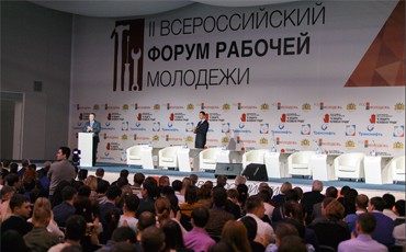 В Екатеринбурге обсудили проблемы и инициативы работающей молодежи