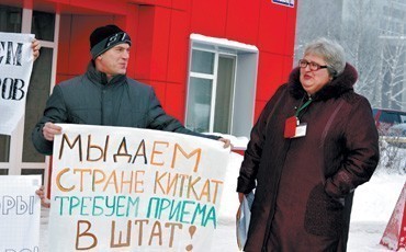 Профком и шоколадная фабрика