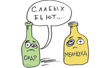 Производство медовухи залицензируют