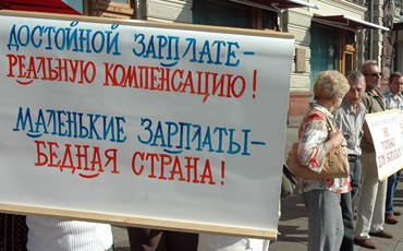 Призывы к борьбе станут в десять раз дороже