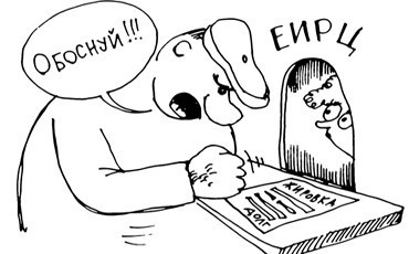 Цены на услуги ЖКХ обоснуют публично