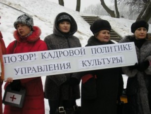 В смоленской музыкальной школе снова война с профкомом