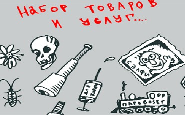 У ней - особая Росстать