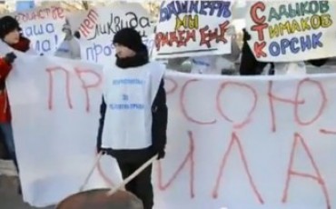 Оренбургская акция  Профсоюз против Башнефти