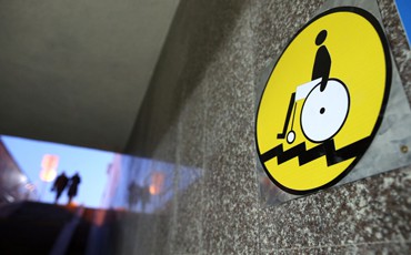 Cпорные выходные