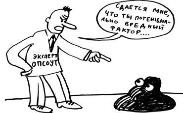 Минтруд готовит изменения в закон о спецоценке условий труда