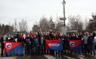 Теперь мы в Азии