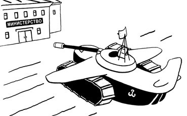 Вопрос на миллион