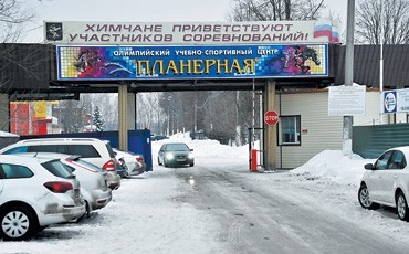 Планерная атака