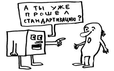 Закон о профстандартах примут до 1 мая