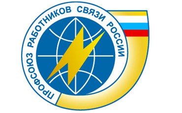 Подписка для связистов