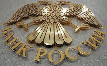 Банк России поделится прибылью с Внешэкономбанком