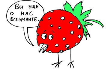 ГМО собираются запретить полностью