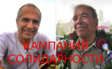 Профактивистов Ирана начали сажать как политических преступников